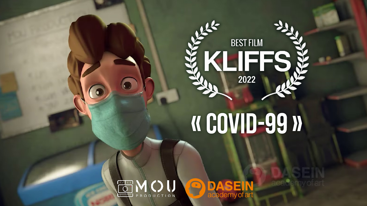 KL International Film Festival in the Sky (KLIFFS) 2022 | DASEIN